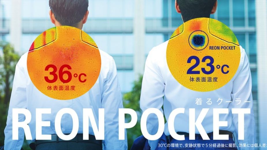 ¡Adiós al frío y al calor! Sony lanza la segunda generación del aire acondicionado portátil
