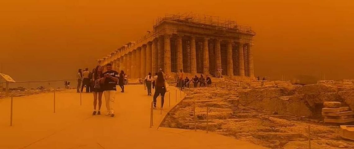 ¿Por qué Grecia se cubrió de una nube naranja?